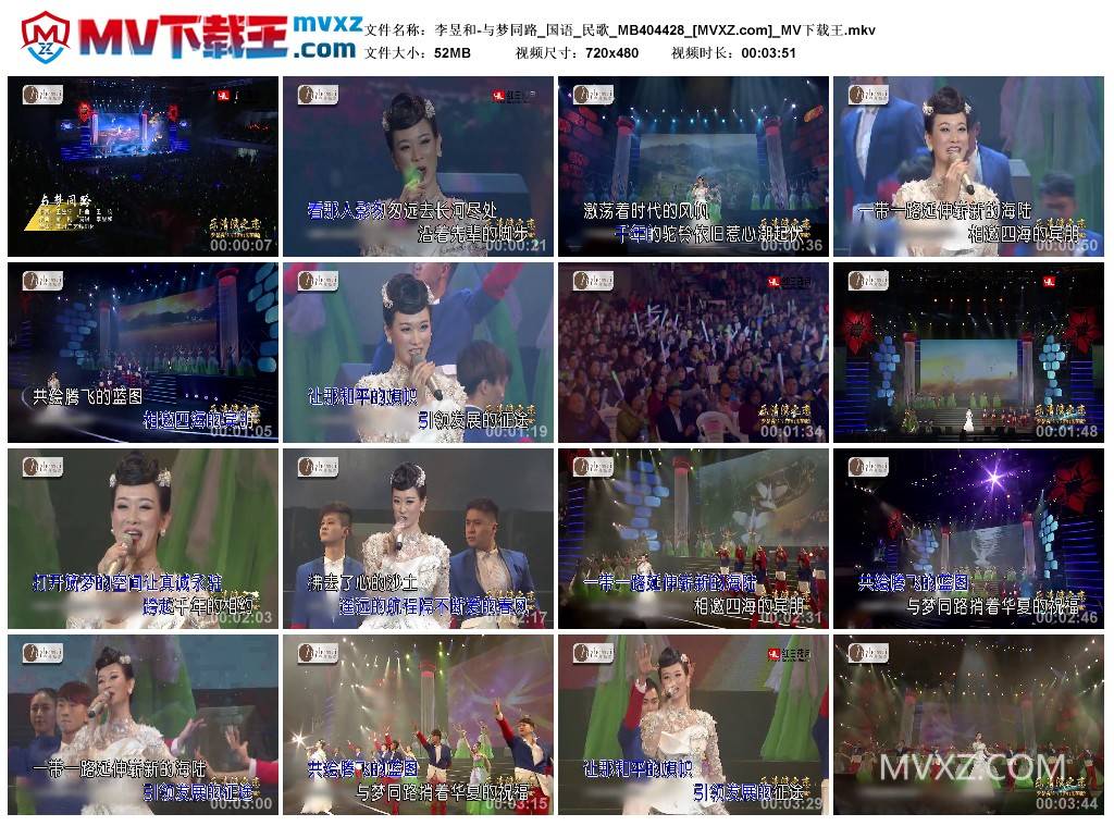 李昱和-与梦同路_国语_民歌_MB404428